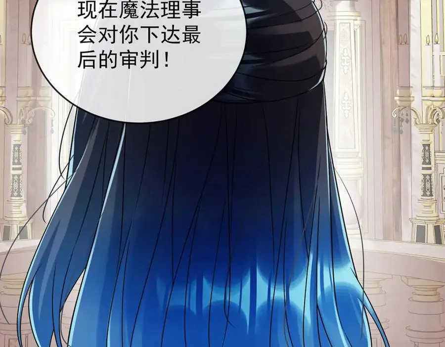 第49话 凯伊的未来，有罪! 第123页