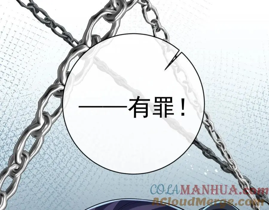 第49话 凯伊的未来，有罪! 第125页