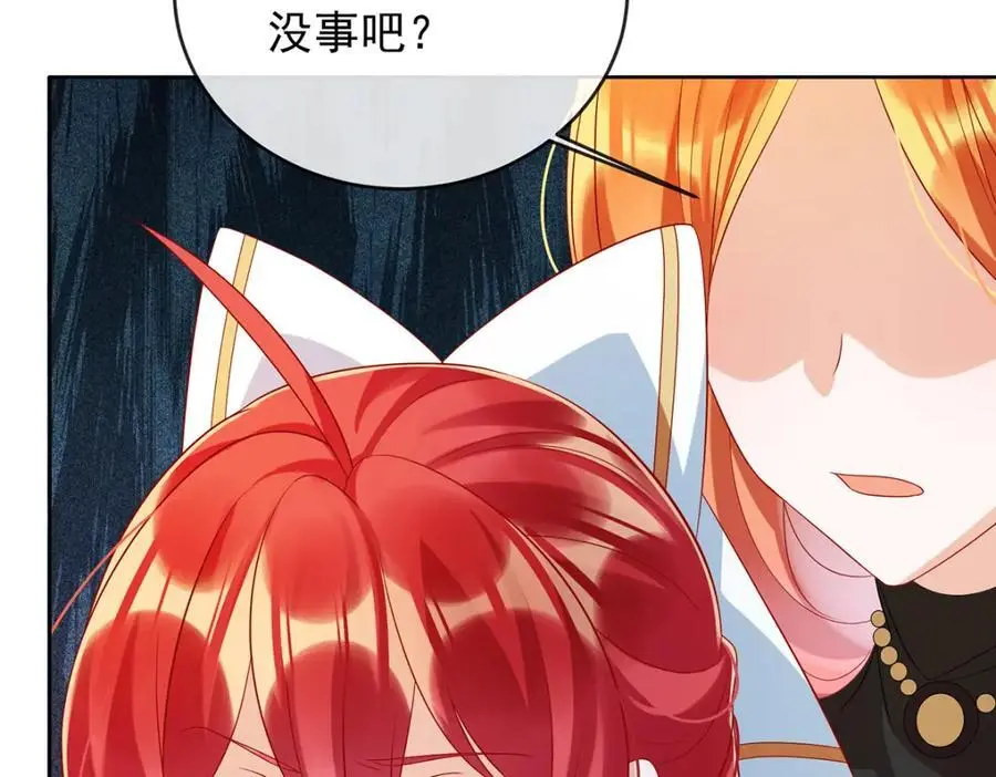 第49话 凯伊的未来，有罪! 第139页