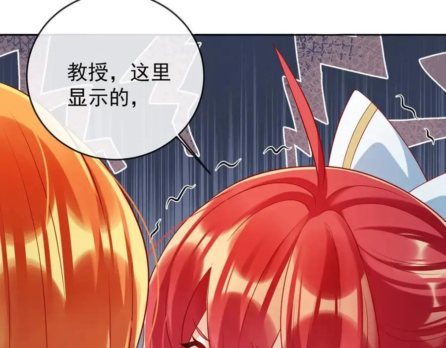 第49话 凯伊的未来，有罪! 第143页
