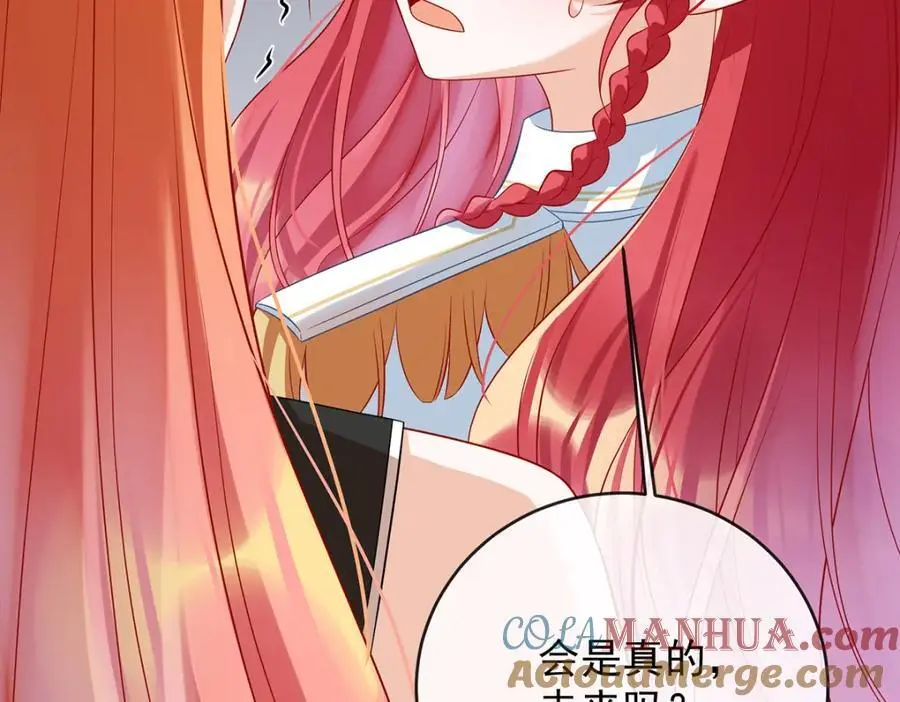第49话 凯伊的未来，有罪! 第145页