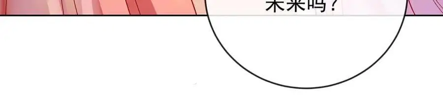 第49话 凯伊的未来，有罪! 第146页