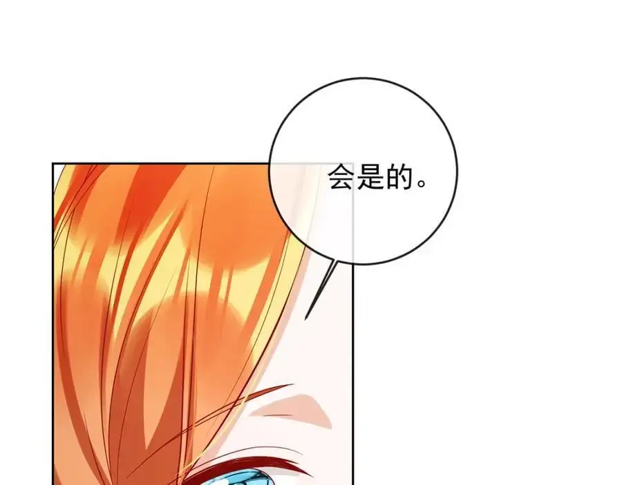 第49话 凯伊的未来，有罪! 第147页