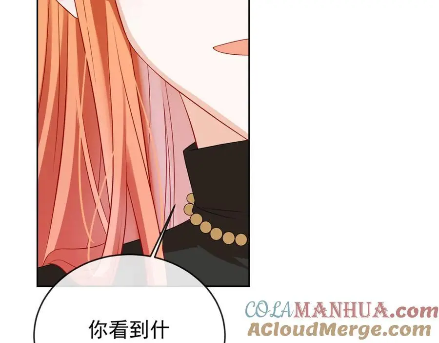 第49话 凯伊的未来，有罪! 第149页
