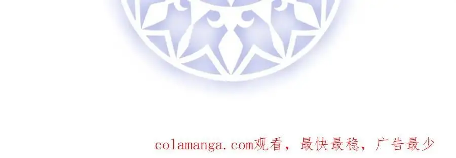 第49话 凯伊的未来，有罪! 第175页