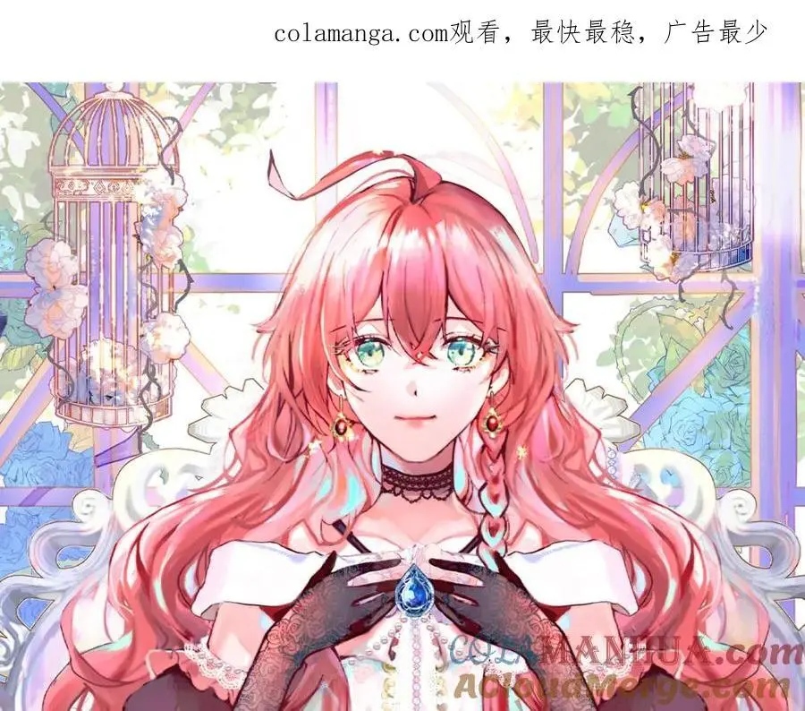 第49话 凯伊的未来，有罪! 第176页