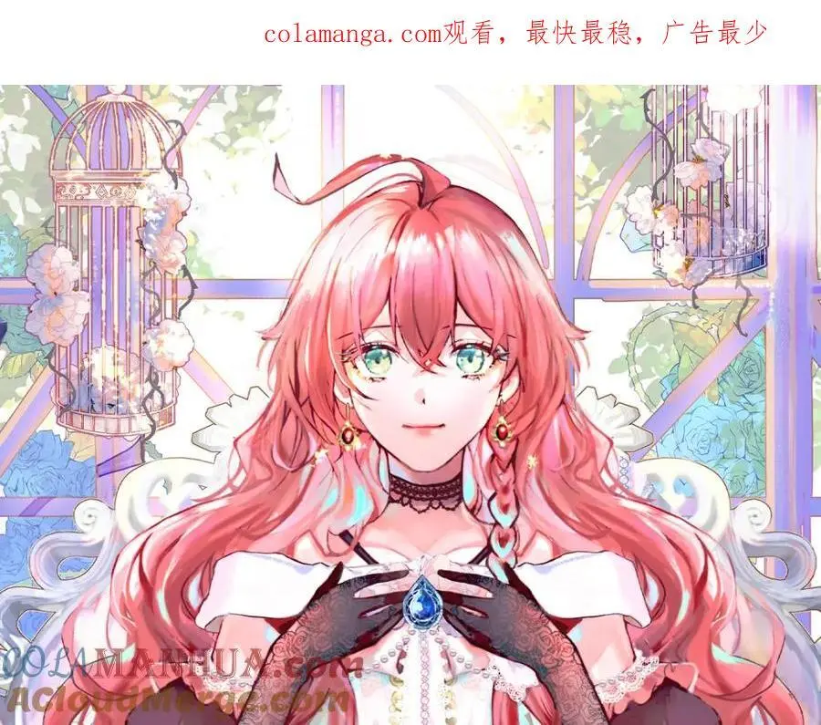 第47话 妈！ 第1页