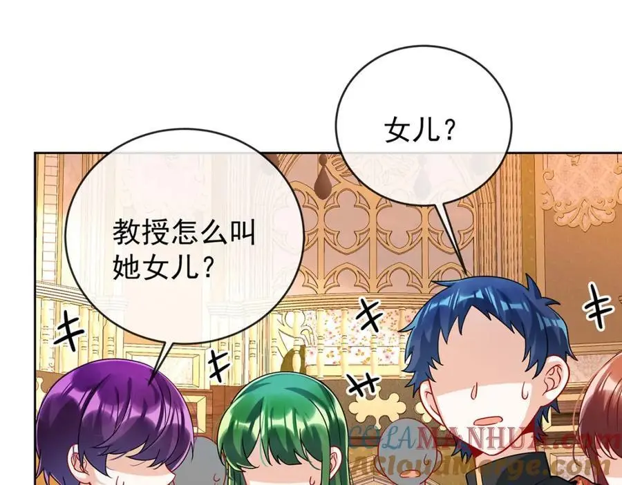 第47话 妈！ 第5页