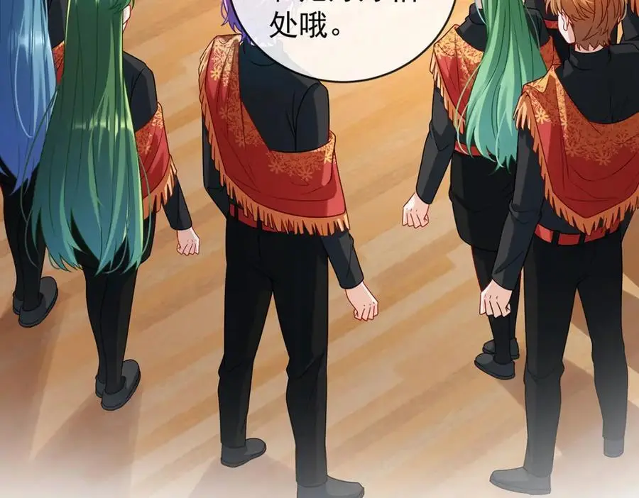 第47话 妈！ 第11页