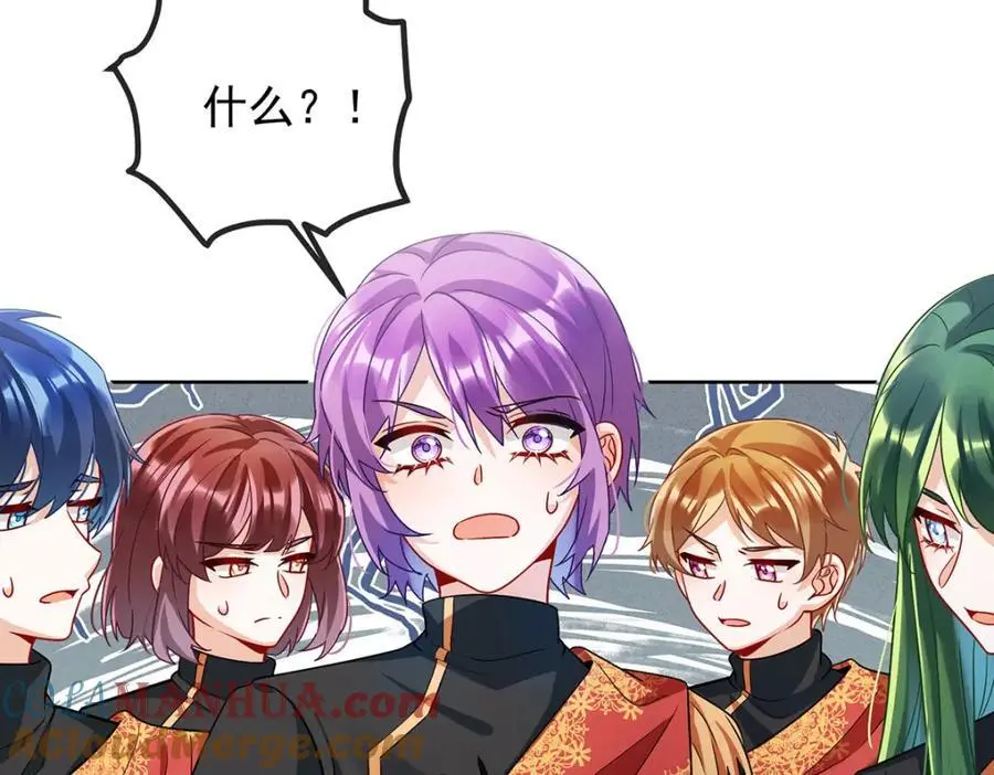 第47话 妈！ 第13页