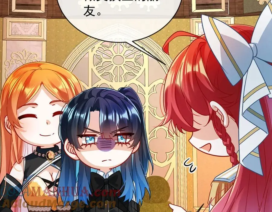 第47话 妈！ 第25页