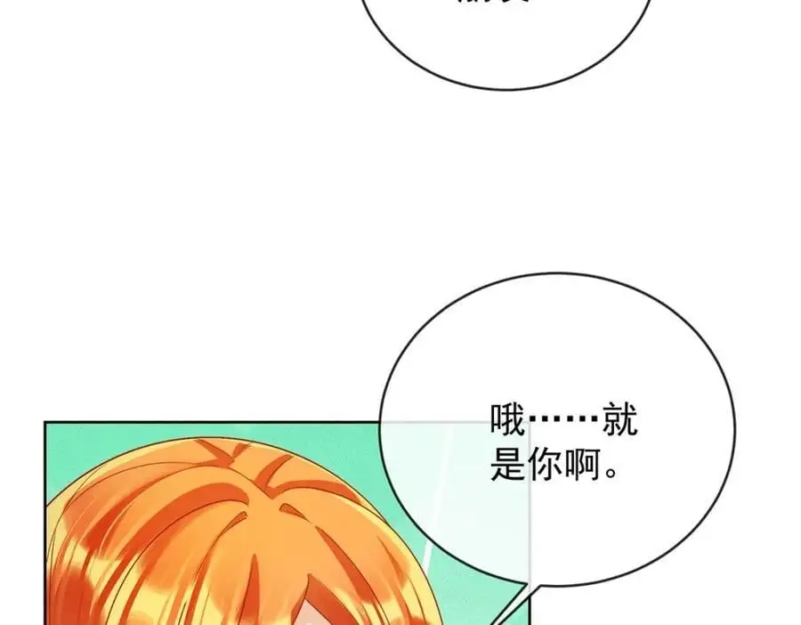 第47话 妈！ 第27页