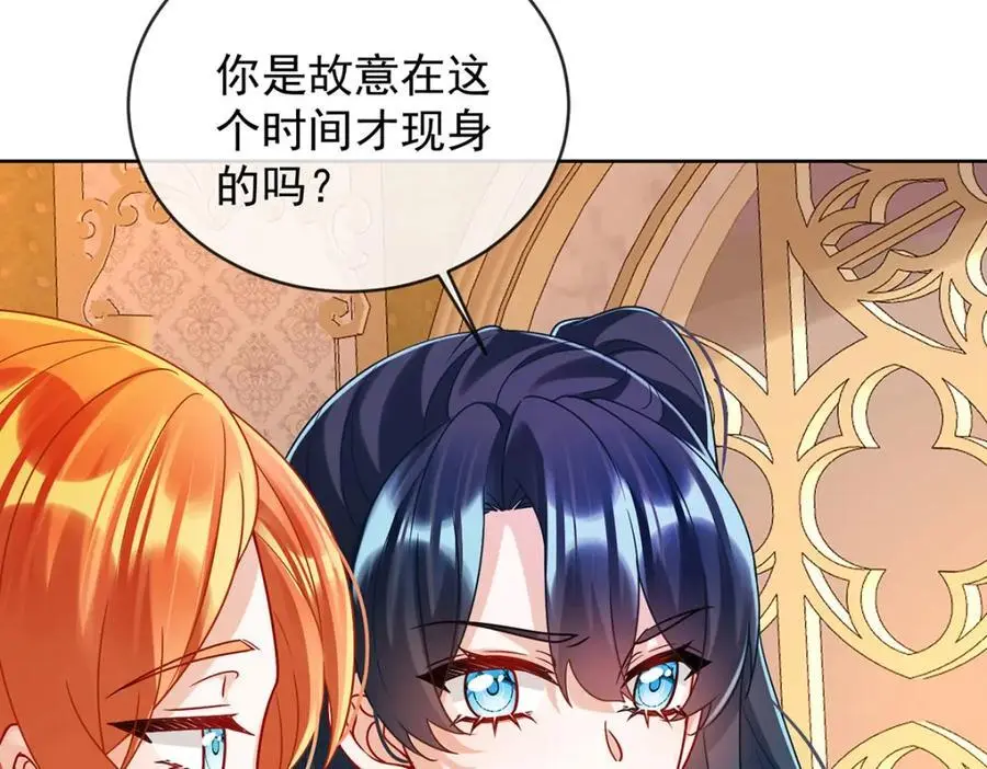 第47话 妈！ 第31页