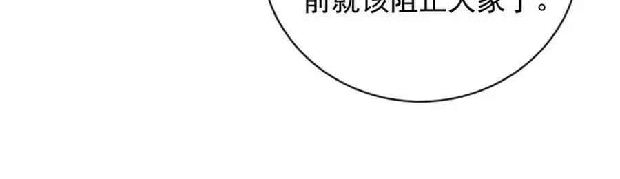 第47话 妈！ 第34页