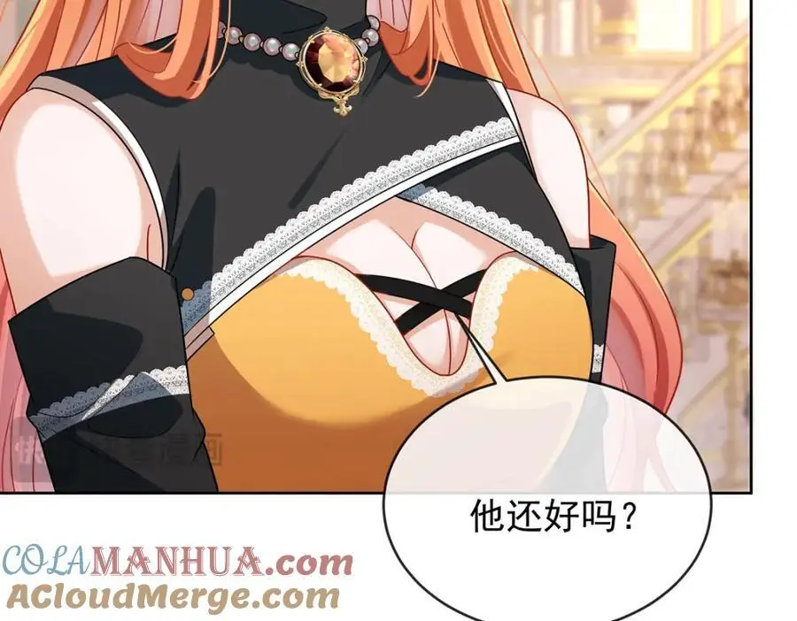 第47话 妈！ 第53页