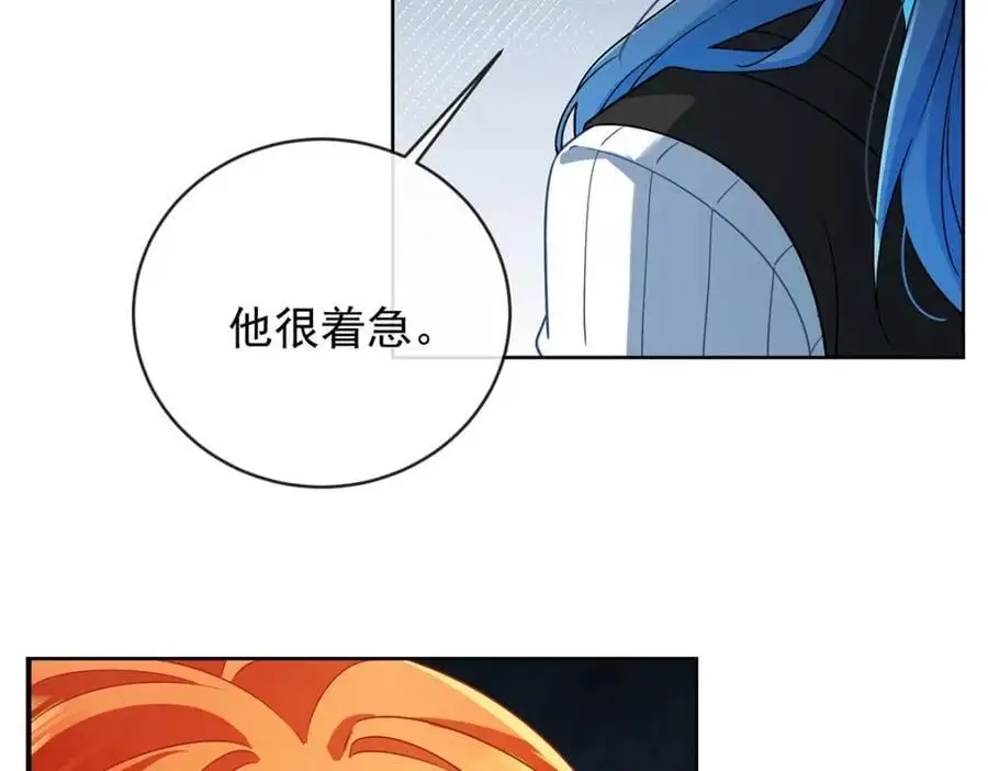 第47话 妈！ 第67页