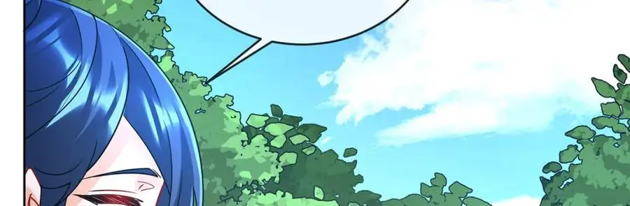 第47话 妈！ 第82页