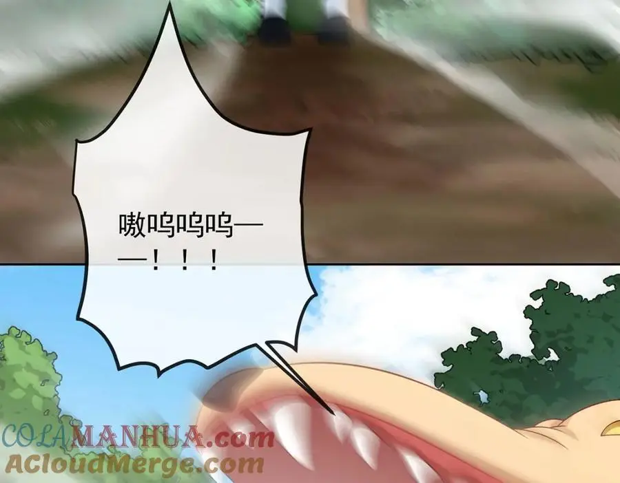 第47话 妈！ 第101页