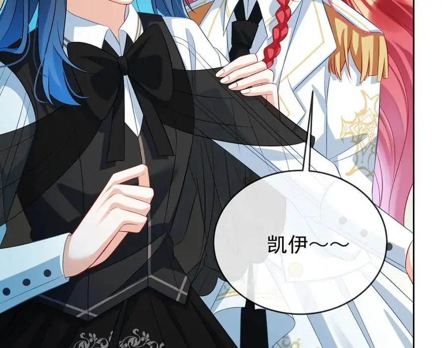 第47话 妈！ 第107页