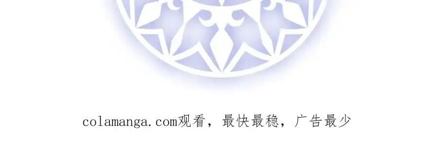 第47话 妈！ 第130页