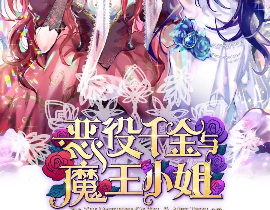 第47话 妈！ 第132页