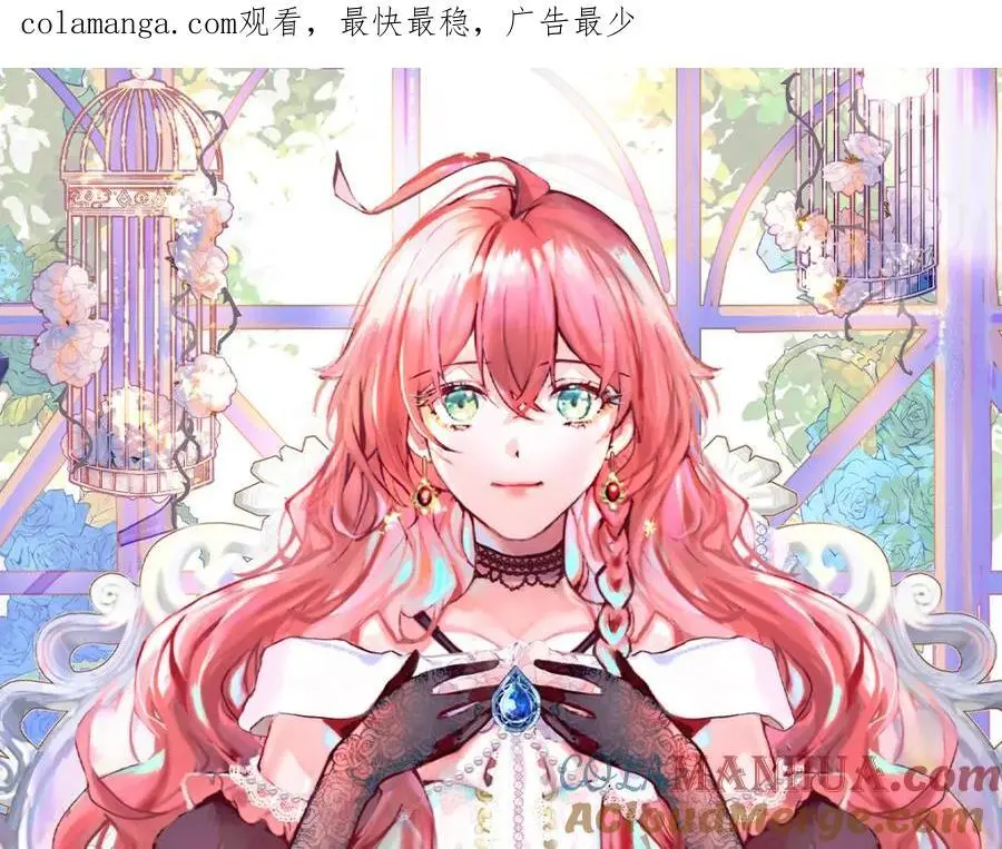 第46话 被偷家了？ 第1页