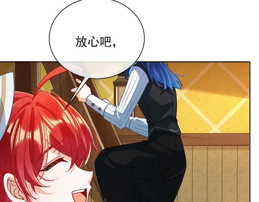 第46话 被偷家了？ 第19页