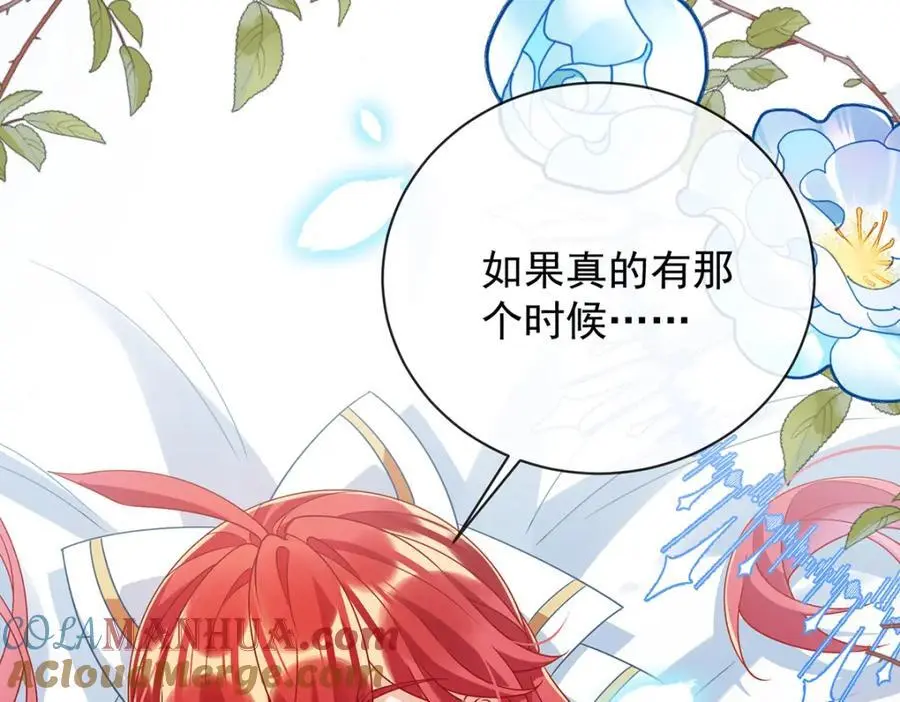 第46话 被偷家了？ 第21页