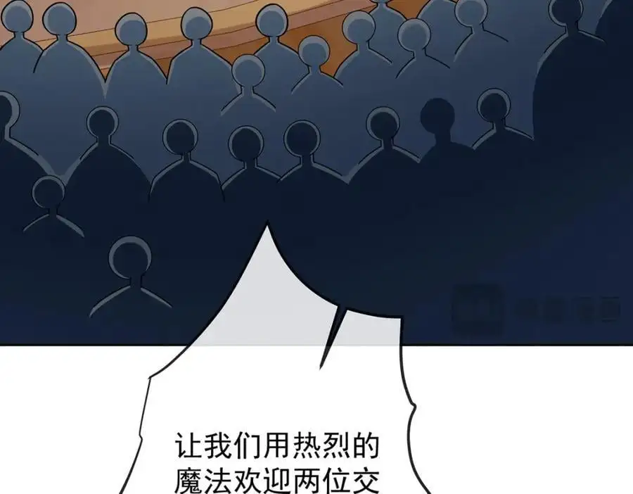 第46话 被偷家了？ 第31页