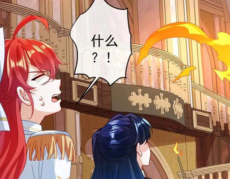 第46话 被偷家了？ 第39页