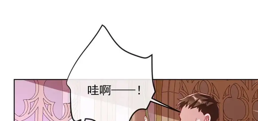 第46话 被偷家了？ 第58页