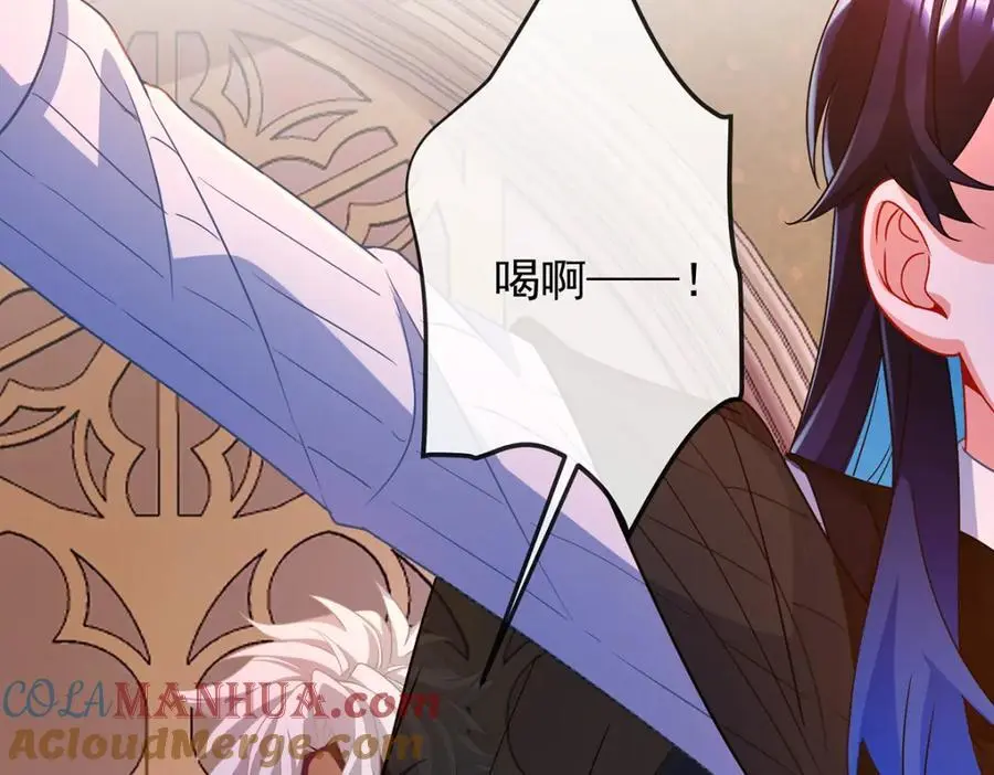 第46话 被偷家了？ 第61页