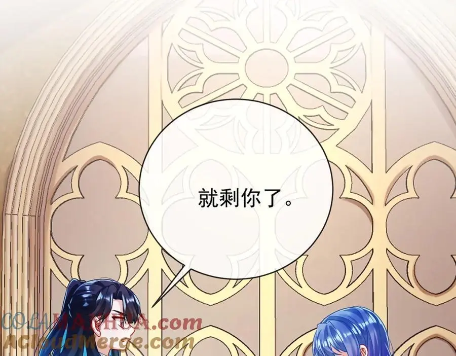 第46话 被偷家了？ 第77页