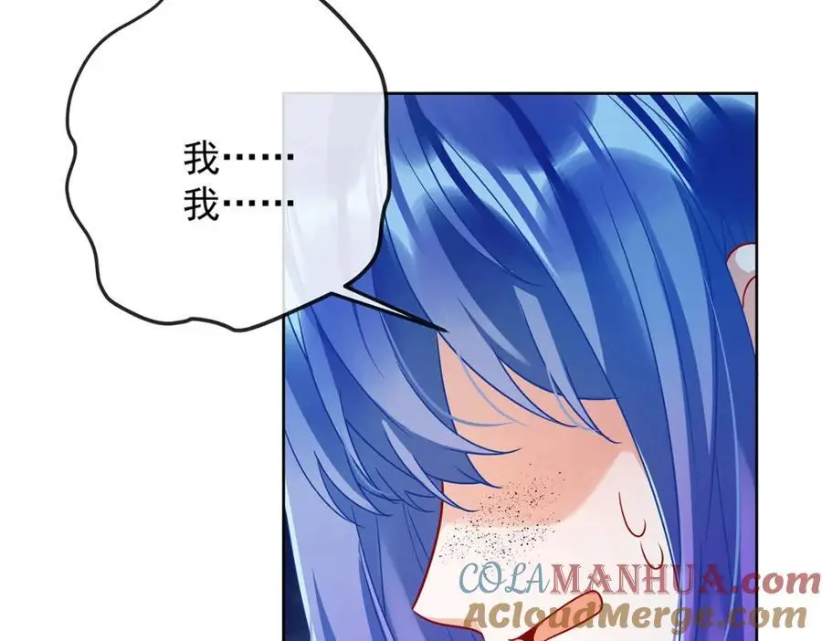 第46话 被偷家了？ 第81页
