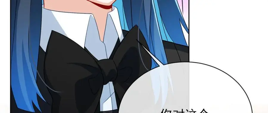 第46话 被偷家了？ 第100页