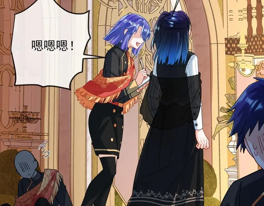 第46话 被偷家了？ 第103页