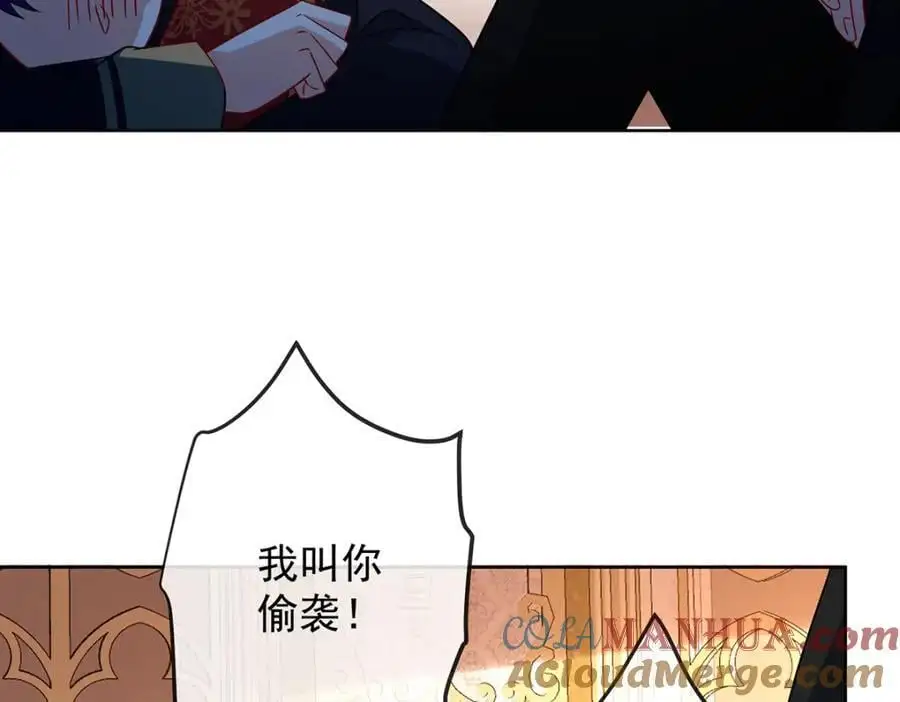 第46话 被偷家了？ 第105页