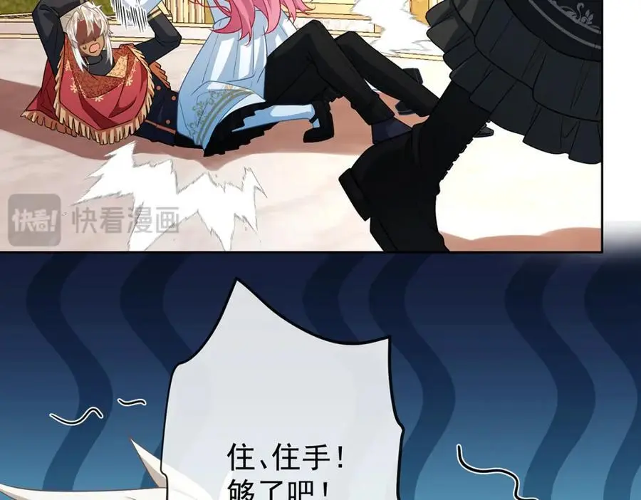 第46话 被偷家了？ 第107页