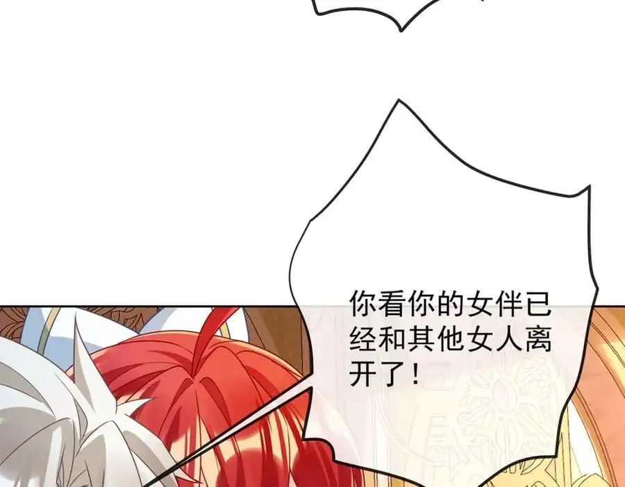第46话 被偷家了？ 第111页