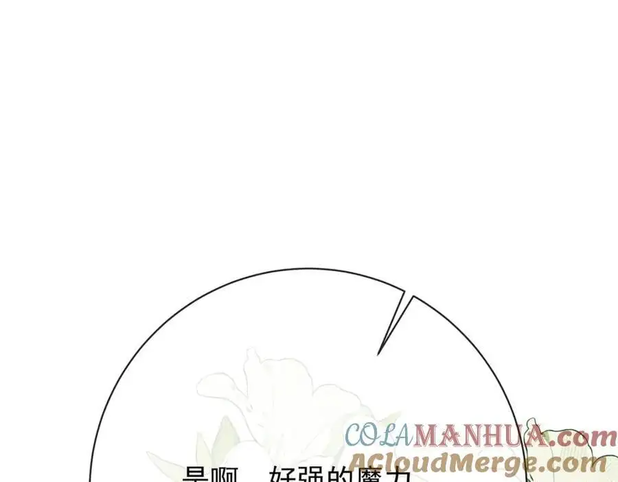 第46话 被偷家了？ 第125页