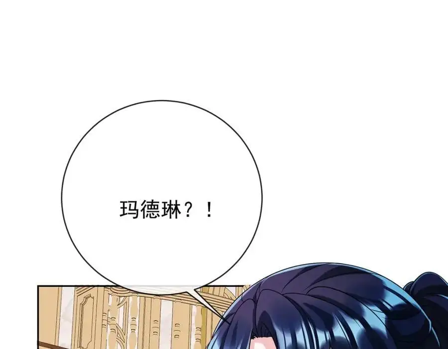 第46话 被偷家了？ 第135页