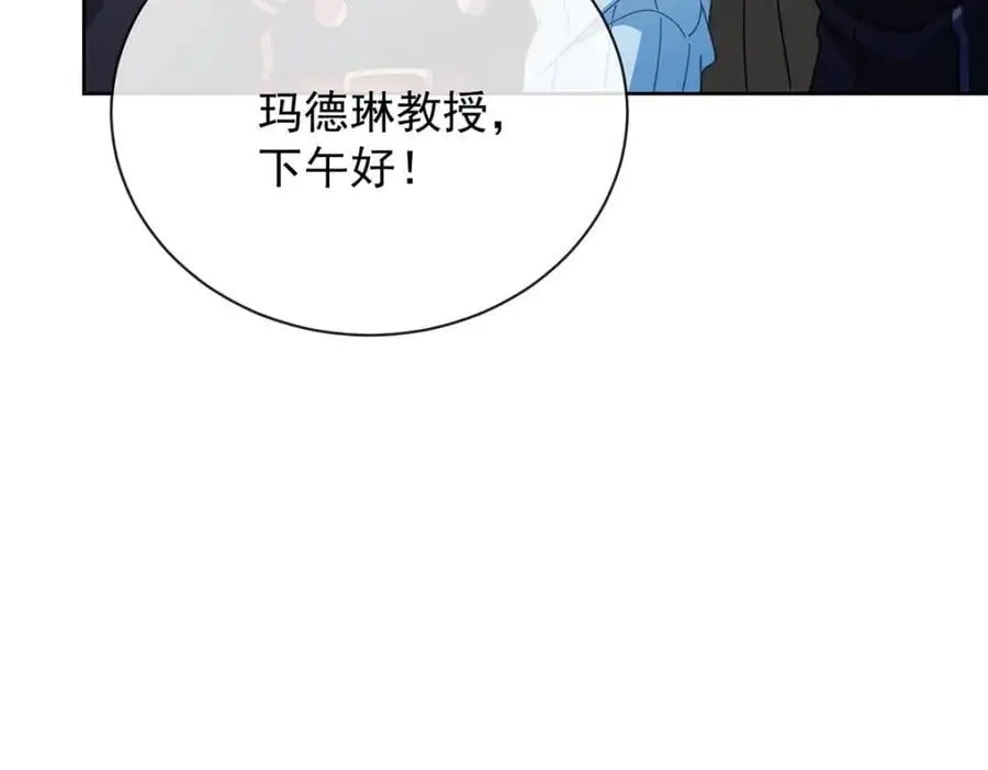 第46话 被偷家了？ 第139页