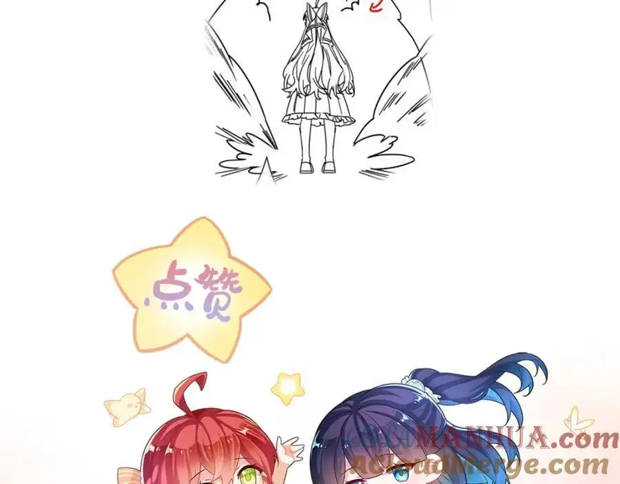 第46话 被偷家了？ 第145页