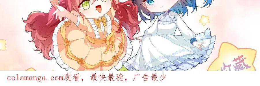 第46话 被偷家了？ 第146页