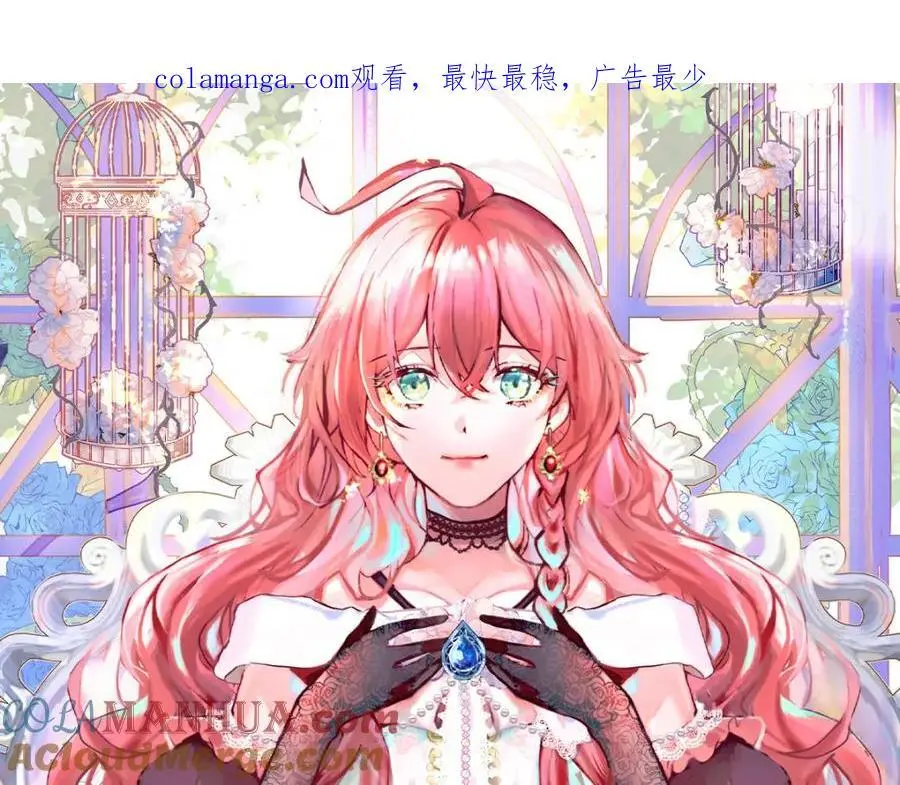 第51话 小岚之墓 第1页