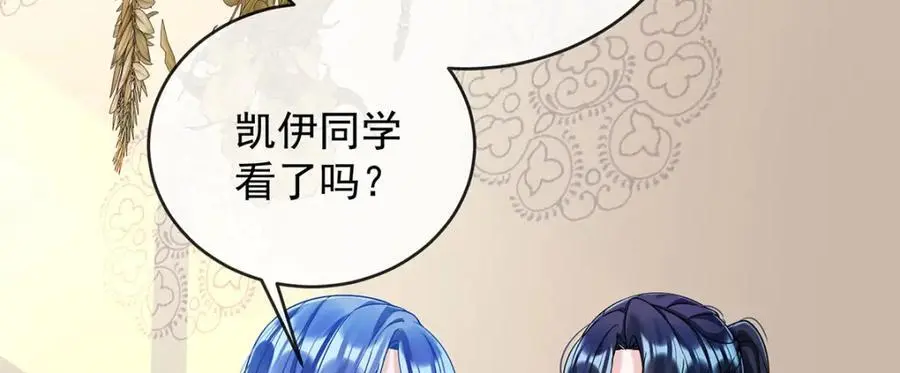 第51话 小岚之墓 第6页