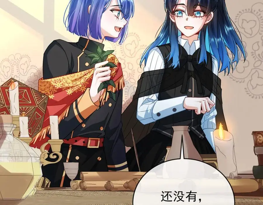 第51话 小岚之墓 第7页