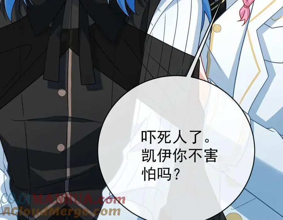 第51话 小岚之墓 第33页