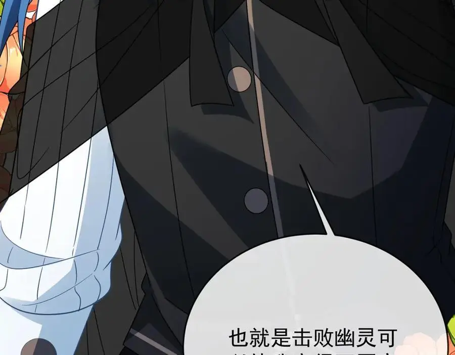 第51话 小岚之墓 第39页