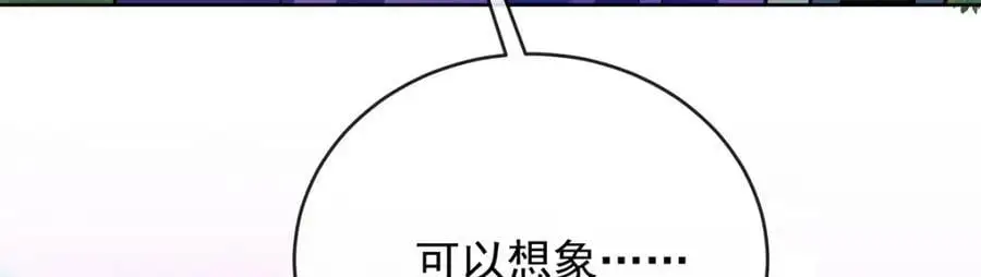 第51话 小岚之墓 第54页
